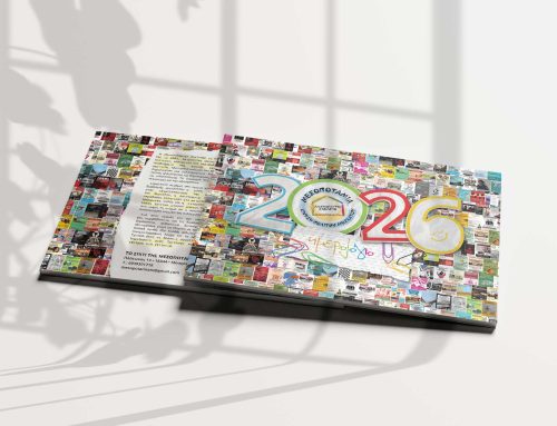 Μεσοποταμία calendar 2026