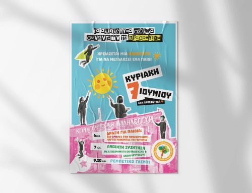 Poster for Refugee Houses